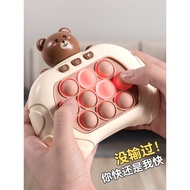 Children Press Music Puzzle Pass Quick Push Game Console Boys 13 Girls 8 to 12 Years Old 6 Training 