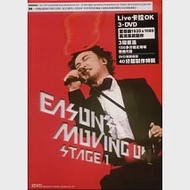 陳奕迅香港演唱會 3DVD(香港進口版)