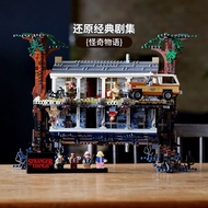 Compatible Big Movie Stranger Things Upside Down World 75810 Building Block Boy Assembled Toy Oversi