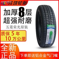 ❁●✇Linglong Tire 165 175 185 195 205 215/55 60 65 70 75R14R15R16R17LT