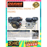 OGAWA PETROL ENGINE 7HP OG220