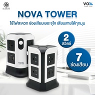 NOVA TOWER ปลั๊กไฟคอนโด ปลั๊กไฟเทาเวอร์ 7ช่อง /11 ช่อง 2 สวิตช์ 2 USB (2.1A Max)