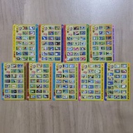龍珠 泰國 零食白咭  95% $10一張