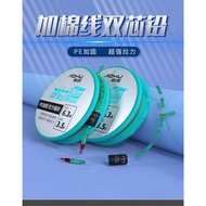 Aohu pre-tied reel has sizes from 3.6m to 6.3m, pre-tied fishing reel with dual core lead and premiu