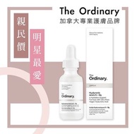 The Ordinary B5 30ml