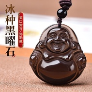Natural Obsidian Maitreya Buddha Pendant Necklace 弥勒佛公护身符项链 佛牌項鏈 天然冰种黑曜石项链吊坠 項鏈女（已开光）
