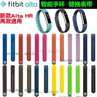 Fitbit Alta wrist belt intelligent fitness record bracelet bracelet strap with metallic buckle step