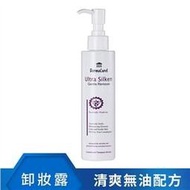 Dermacurel德美凱芳療舒顏卸妝露200ML送理膚寶水多容安泡沫洗面乳50ML