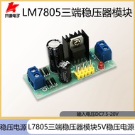L7805 LM7805 Three-End Voltage Regulator Module 5V Voltage Regulator Power Module High-Quality Volta