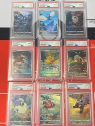 日版 2022 Pokemon JPN SWSH VSTAR Universe PSA 10 9連號 天地萬物 寶可夢比卡超卡牌