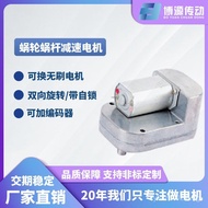 Bo Yuan38L-180Vending Machine Robot Square Gear Box Motor12V Self-locking Flat Worm Gear