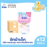 [ยกลัง] D-nee ดีนี่ ผลิตภัณฑ์ซักผ้าเด็ก Organic New Born กลิ่นออลเวย์ส แฮปปี ถุงเติม 530 มล.x12