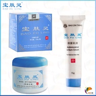 Authentic Bao Fu Ling  Skin Face cream