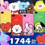 BT21 手機殼華碩ZENFONE 5 5Z 5Q ZENFONE MAX PLUS M2 M1 MAX PRO