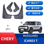 Suitable for Chery icar03T Car Tire Fender Sales Foreign Trade Supply icar03T