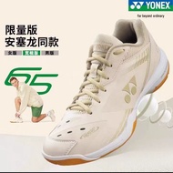 2025 imported original Yonex New Yy Feather Shoes 65z3 Color Matching National Feather Competition W