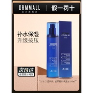 AHC AHC Pure B5 Hyaluronic Acid Toner 140ml Blue Bobo Gentle Non-Irritating Moisturizing Toner Moist