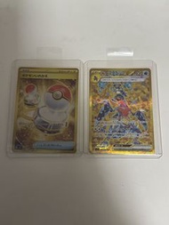 日版ptcg 能量交換 & 烈咬陸鯊ex