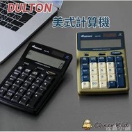 DULTON 美式計算機｜工業風 文具 辦公用具 鍵盤 計算機 工業計算機 復古風 SF-016808 - 日本進口