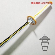 萬聖節扮裝 我妻善逸 木/竹模型 Halloween Cosplay 同人誌作品 1:1 長105cm 仿日輪刀 [T0008 W] Agatsuma Zen'itsu あがつま ぜんいつ 鬼滅之刃 