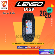 ยางรถยนต์ LENSO 265/60 R18 D1SP ยางใหม่ปี 2025 ( 1 และ 4 เส้น) FREE!! จุ๊บยาง Premium (ลิขสิทธิ์แท้ร