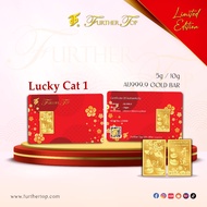 Gold Bar ( 5g / 10g ) 999.9 Further Top - FORTUNE LUCKY CAT I (Emas | 招财猫足金牌 | 小金条)