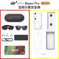 Xreal Air 2 Pro/Xreal Air 2 Smart AR Glasses/Xreal air glass AR VR Glasses /Xreal Smart Glasses/Xrea