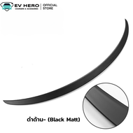 Tesla สปอยเลอร์หลัง rear spoiler Model  Y Juniper