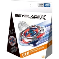 Beyblade X UX-11 Starter Impact Drake 9-60LR