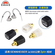 okcsc Serasi dengan Sennheiser IE300/600/900 AKG N5005 kepada 0.78mm Penukar Penyesuai Fon Kepala Wa