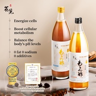Sakura Hanami Rice Fermented Liquid  900ml