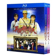 Hong Kong Drama The Good Old Days (1996) Steve Ma & Amy Chan 5BD Blu-ray Disc