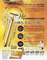 日本Beauty Bar 24k 黃金美容棒
