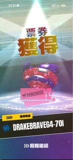 魔龍勇者G4-70購買券