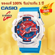 (รับประกัน 1 ปี) Casioนาฬิกาคาสิโอของแท้ G-SHOCK CMGประกันภัย 1 ปีรุ่นGA-110AC-7Aนาฬิกาผู้ชาย