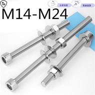 304 Stainless Steel Cup Head Hexagon Socket Screw Nut M14-M24 Wall Screw Extension Bolt Pair Threade