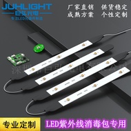 Papan Lampu Beg Pembasmian Kuman UV LED 3535UVC Lampu LED Papan Lampu Manik Anti-wabak Beg Pensteril