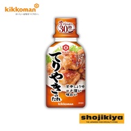 Kikkoman Teriyaki Sauce