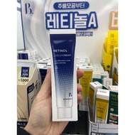 BONCEPT Retinol 500 IU Cream, 50ml