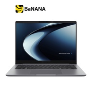 โน๊ตบุ๊ค Asus ExpertBook P3 PM3406CKA-LY0421WS Misty Gray by Banana IT