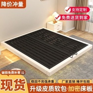 Suspension Bed Iron No Bedside Soft Upholstery Modern Minimalist Tatami Steel Structure Master Bedroom Double Bed Rental House