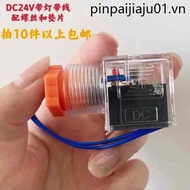Solenoid Valve Plug Lamp Holder Solenoid Plug Connector 24V AC220V 12V with Light Strip Wire