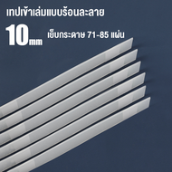 เครื่องเข้าเล่มสันกาว Book binding machine GD-380A ขนาดA4 สำหรับงานเข้าเล่ม เครื่องเข้าเล่ม High qua