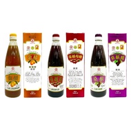 Gongken Kumquat Lemon Vinegar/Cranberry Vinegar/Mulberry Vinegar (Concentrated Fruit Vinegar) 590ml