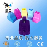 Maggie Suitable for HP 177 Ink Cartridge C8721HE Ink Cartridge Photosmart 3210,3308