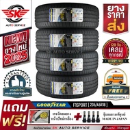 ยางรถยนต์ GOODYEAR 235/45R18 (ล้อขอบ18) รุ่น EAGLE F1 SPORT 4 เส้น (ใหม่กริ๊ปปี2025)+ประกันอุบัติเห