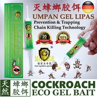 Mangzor Umpan Gel Lipas Cicak Lizard Semut Cicak Ant Killer Cockroach Killer Gel Bait 蟑螂壁虎蚂蚁诱杀胶饵