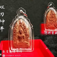 双刀坤平