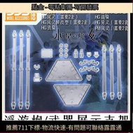 現貨 DDB 水星的魔女 HG 1/144 FM 1/100 浮遊炮 武器 展示 支架
