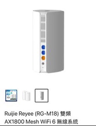 Ruijie AX1800 Mesh WiFi6